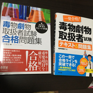中古劇物が無料 格安で買える ジモティー 中古劇物が無料 格安で買える ジモティー