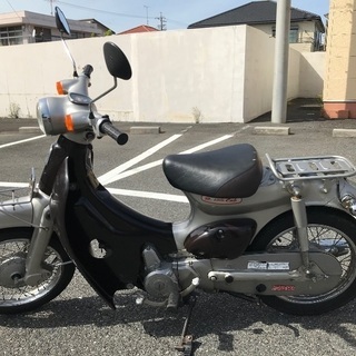 走行少なめ！希少リトルカブ！ 【公式通販】