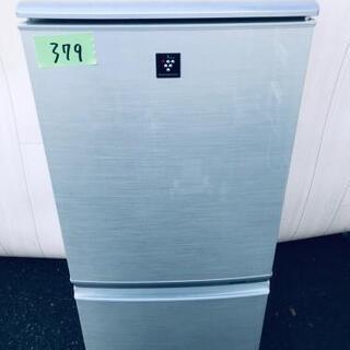 379番 ‼️プラズマクラスター搭載‼️SHARP✨ノンフロン冷凍 379番 ‼️プラズマクラスター搭載‼️SHARP✨ノンフロン冷凍