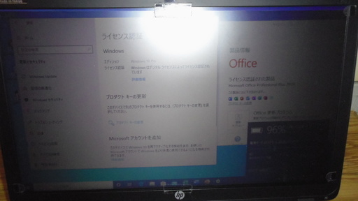 ノートパソコン HP ProBook450G2/Corei5/4GB/HDD500GB