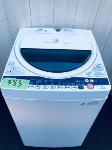 383番 TOSHIBA✨電気洗濯機✨AW-60GK‼️