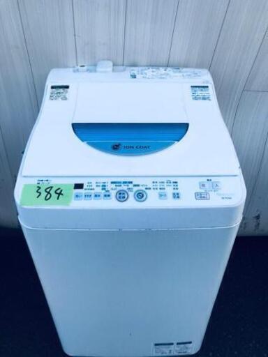 384番 SHARP✨電気洗濯乾燥機✨ES-TG55L-A‼️