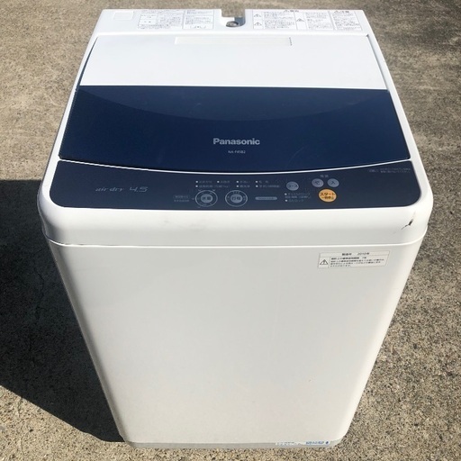 Panasonic 4.5kg 洗濯機 オーソドックスタイプ NA-F45B2