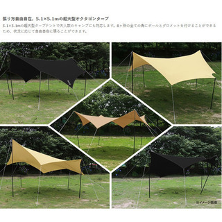 OKRA TARP[オクラタープ]：DOD(ディーオーディー)