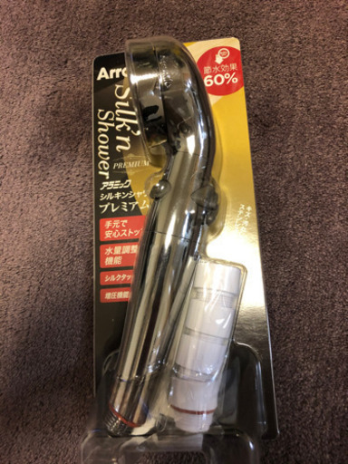 新品 Arromic アラミックス シルキンシャワープレミアム 5,480円（税抜）