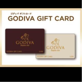 Godiva ゴディバ　ギフトカード　3000円　未使用　郵送可能