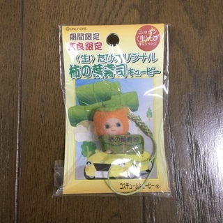 奈良限定　柿の葉寿司キューピー