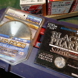 マキタ　190mmスライドマルノコ　LS0716FL