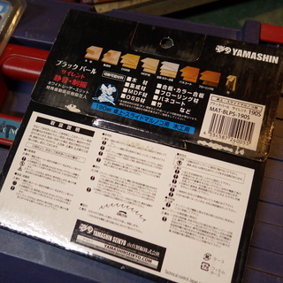 マキタ　190mmスライドマルノコ　LS0716FL