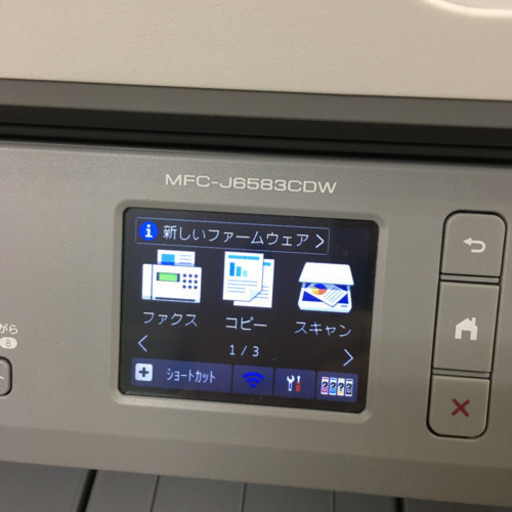 【一部故障中】brother MFC-J6583CDW