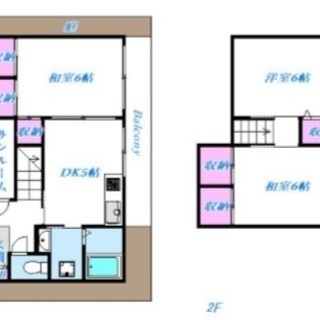 🉐★初期費用無料 10月末まで家賃無料 即入居可★【ペット可 】3DK 57㎡  戸建て 2階建  格安 家賃4.4万円 神奈川県横須賀市小原台　浦賀駅徒歩20分 ペット可　DIY可能 複数入居可 賃貸物件 バストイレ別  事務所利用可能 初期費用0円 - 横須賀市