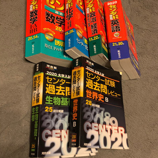 センター試験　過去問　6冊