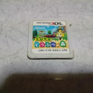 3DS 版 とびだせどうぶつの森 フレンド募集します