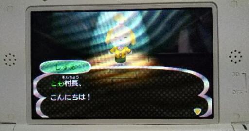 3ds 版 とびだせどうぶつの森 フレンド募集します あーちゃん 蘇我の友達のメンバー募集 無料掲載の掲示板 ジモティー 3ds 版 とびだせどうぶつの森 フレンド募集します あーちゃん 蘇我の友達のメンバー募集 無料掲載の掲示板 ジモティー