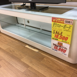 S061★ガラスローテレビボード★デザイン◎★良品