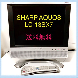 引き取り急募◆ シャープ 13V型 ハイビジョン 液晶テレビ S...