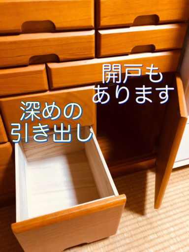 決定 引き出したくさんキャビネット木製家具収納 ベルゲン 清荒神の収納家具 キャビネット の中古あげます 譲ります ジモティーで不用品の処分 決定 引き出したくさんキャビネット木製家具収納 ベルゲン 清荒神の収納家具 キャビネット の中古あげます 譲ります ジモティーで不用品の処分