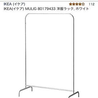 IKEAのハンガーラック2点.収納6段1点.浅い収納ケース1点。