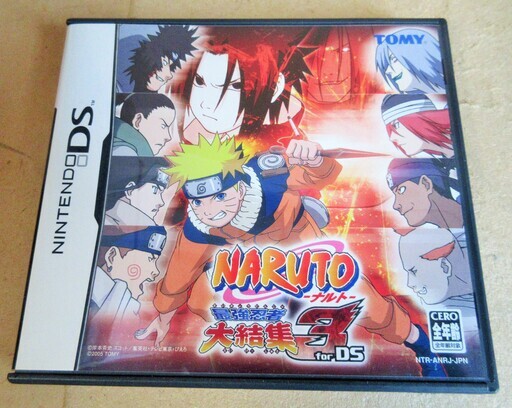 Ds Naruto ナルト最強忍者大結集3 For Ds タッチスクリーンで忍術発動だってばよ ロボコン 港南台のポータブルゲーム ニンテンドーds 3ds の中古あげます 譲ります ジモティーで不用品の処分 Ds Naruto ナルト最強忍者大結集3 For Ds タッチスクリーンで忍術発動だってばよ ロボコン 港南台のポータブルゲーム ニンテンドーds 3ds の中古あげます 譲ります ジモティーで不用品の処分