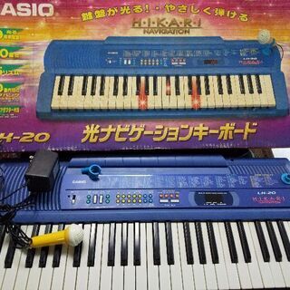 CASIO光ナビゲーションキーボード