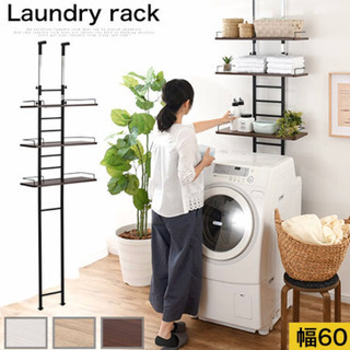 大阪府の中古ランドリーラックが無料 格安で買える ジモティー