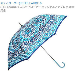 エスティーローダー　晴雨兼用傘　新品