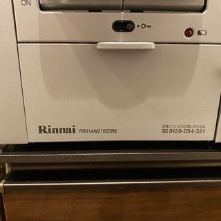 Rinnai リンナイ　グリル付ガスビルトインコンロ　RB31AW21B33R2