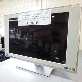パソコン　一体型☆SONY　VGC－LV52JGB　24インチ☆...