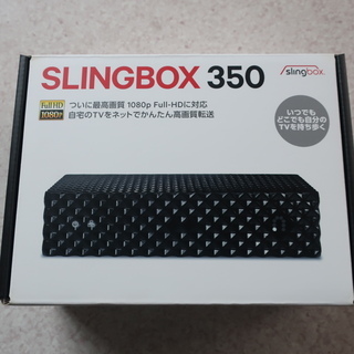 スリングボックス350 slingbox350
