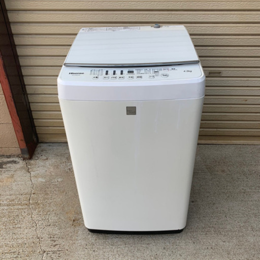 #KS16 ハイセンス 4．5kg全自動洗濯機 keyword キーワードホワイト HW-G45E4KW 2017年製