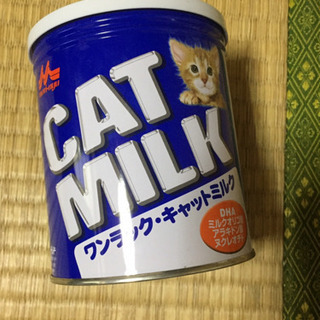 大幅値下げ！猫のミルク。キャットミルク270g