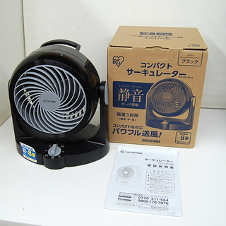 アイリスオーヤマ サーキュレーター PCF-HD15N ブラック...