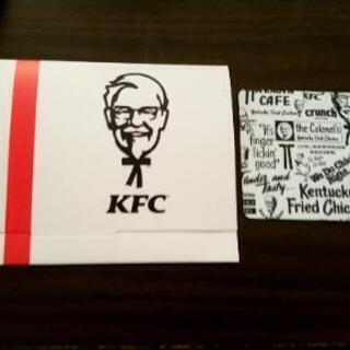 【ネット決済・配送可】KFCカード 