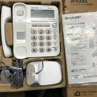 SHARP デジタルコードレス電話機　ナンバーディスプレイ　電話機
