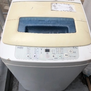 ！洗濯機4.2kg！無料！