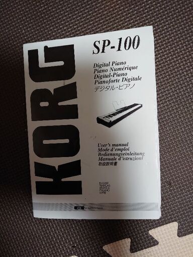 訳あり KORG電子ピアノ SP100
