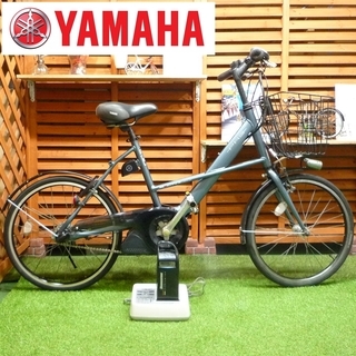 電動自転車 20インチ ヤマハ PAS CITY-X 中古 ミニベロ 小径車