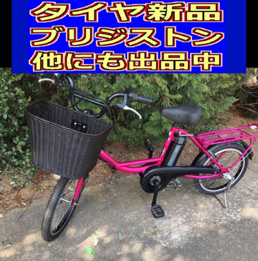 配送料無料V00X電動Y13Rブリジストンジョシスワゴン長生き8アンペア