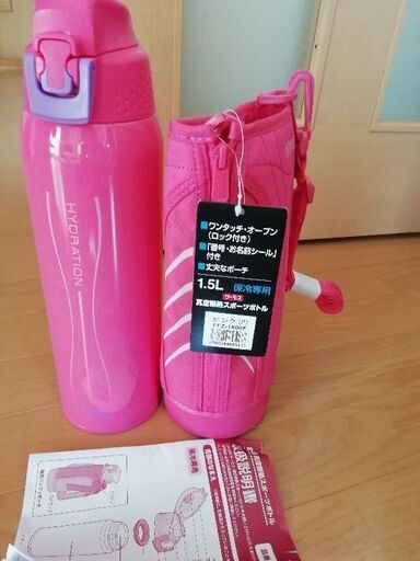 サーモス大きい水筒 さくら 福岡の家庭用品の中古あげます 譲ります ジモティーで不用品の処分