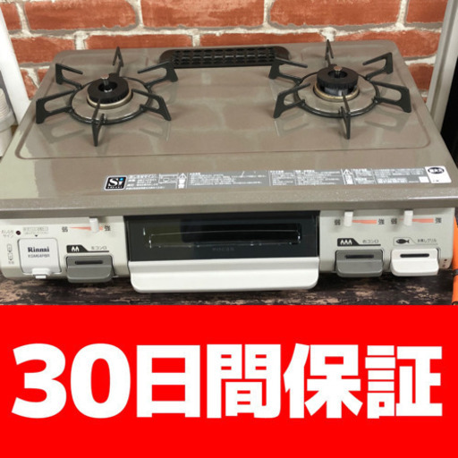 リンナイ LPガス用 ガスコンロ RT64JH-R 2017年製