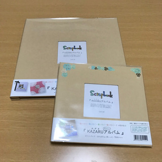 【値下げ】KAZARUアルバム2冊セット