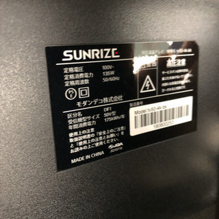 【お値下げしました】テレビSUNRIZE tv50-4k 50インチ