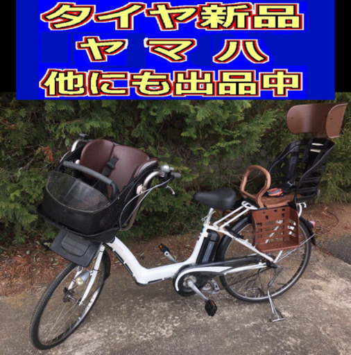 配送料無料X00N電動自転車G60Jヤマハリトルモア長生き8アンペア