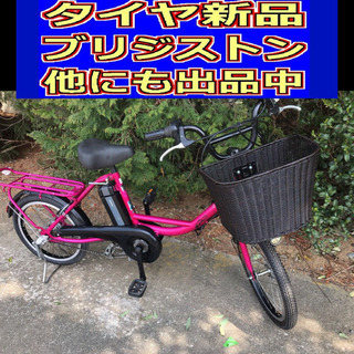 配送料無料👍🟤N00H電動自転車L13S🟤ブリジストンジョシスワ...