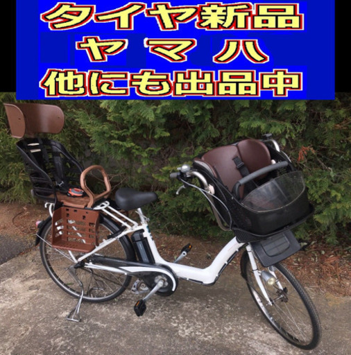 配送料無料K00X電動自転車Y60Gヤマハリトルモア長生き8アンペア