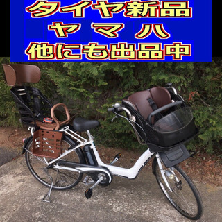 配送料無料👍🟢K00X電動自転車Y60G🟢ヤマハリトルモア🟢長生...