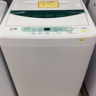 4.5K洗濯機 ヤマダ YWM-T45A1