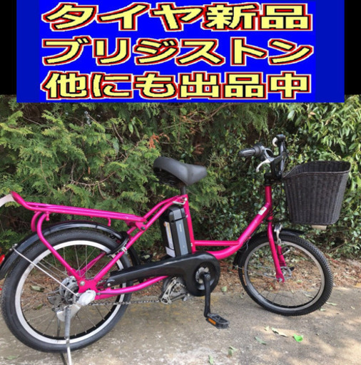 配送料無料U00R電動自転車L13Sブリジストンジョシスワゴン