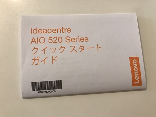 大幅値下げ！】Lenovo（レノボ）オールインワンPC 23.8インチ 