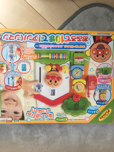 アンパンマンお風呂おもちゃ ヨッシー 下曽根のキッズ用品 幼児教育 の中古あげます 譲ります ジモティーで不用品の処分